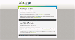 Desktop Screenshot of client.wisetarget.net